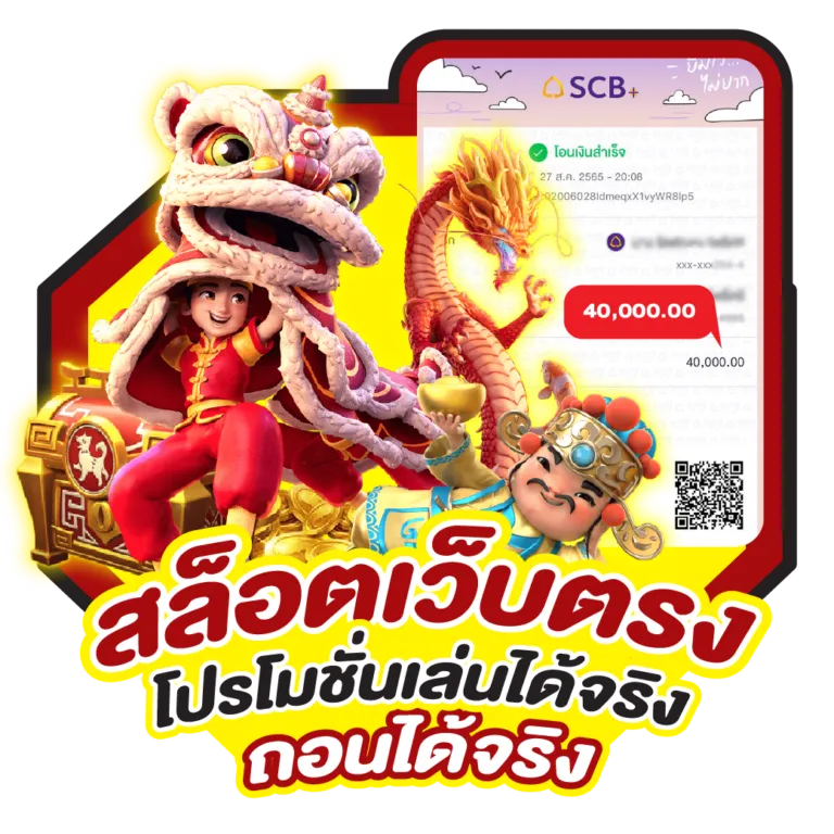 ปิ กั ส โซ่ 168 สล็อต